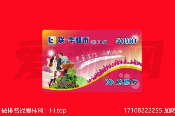 抚州购物卡回收.jpg